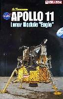 アポロ11号 月着陸船 イーグル