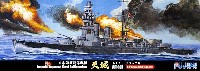 日本海軍 巡洋戦艦 天城 デラックス (金属製41cm主砲砲身 10本セット付き)