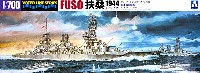 日本戦艦 扶桑 1944 (リテイク)