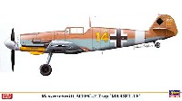 メッサーシュミット Bｆ109G-2 Trop マルセイユ