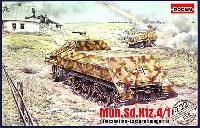 ドイツ 装甲弾薬運搬車 パンツァーベルファー用 (Mun.Sd.Kfz.4/1)
