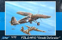 PZL.24F/G ギリシャ防空戦