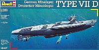 Uボート Type7D