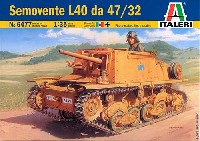 イタリア自走砲 セモベンテ L40 da 47/32