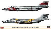 RF-101C ヴードゥー オペレーション サン・ラン (2機セット)