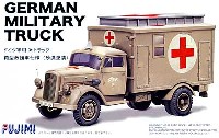 ドイツ 軍用 3tトラック 箱型救護車仕様 (砂漠塗装)