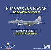 F-15E ストライクイーグル USAF 48FW サフォーク空軍基地