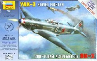 ヤコブレフ Yak-3 戦闘機