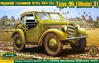 日本軍 95式小型乗用車 くろがね四起 (ダルマ)