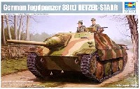 ドイツ 38t式駆逐戦車 シュタール