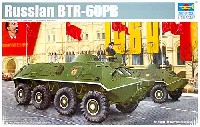 ソビエト BTR-60PB 装甲兵員輸送車