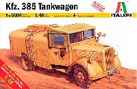 ドイツ Kfz.385 燃料補給車