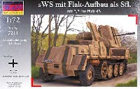 ドイツ sWS重ハーフトラック Flak43搭載 対空自走砲 装甲タイプ