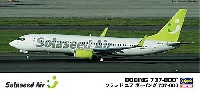 ソラシド エア ボーイング 737-800