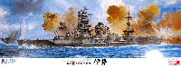 旧日本海軍 航空戦艦 伊勢 1944年10月 (デラックスエッチングパーツ付)