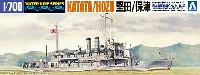 日本海軍 砲艦 堅田/保津