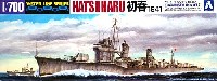 日本海軍 駆逐艦 初春 1941