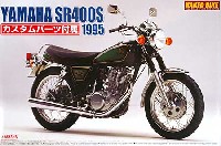 ヤマハ SR400S 1995 カスタムパーツ付き