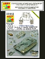 Sd.Kfz.182 キングタイガー ヘンシェルターレット ボックスフルセット (エッチング・アルミ砲身他) (ドラゴン対応)