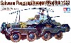 ドイツ 8輪装甲車 Sd.Kfz.232