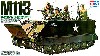 アメリカ M113 装甲兵員輸送車