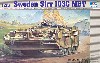 Strv 103C MBT　Sタンク