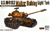 Ｍ41Ａ3 軽戦車 ウォーカーブルドッグ
