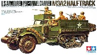 アメリカ M3A2 パーソナルキャリアー