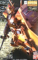 RX-78/C.A キャスバル専用ガンダム