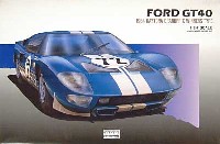 フォード GT40 (1964 デイトナGP優勝車）