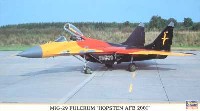 MiG-29 フルクラム ホップステン 2001