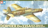 ドルニエ Do335A-12 プファイル(複座練習機）