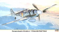 メッサーシュミット Bf109G-14 フィンランド ポスト ウォー