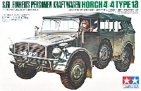 ドイツ 大型軍用乗用車 ホルヒ タイプ１a