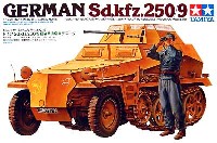 ドイツ Sd.kfz.250/9 軽装甲偵察車 デマーグ