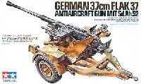 ドイツ 3.7cm対空機関砲 37型