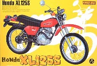 ホンダ XL125S