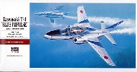 川崎 T-4 ブルーインパルス (日本航空自衛隊 アクロバットチーム）
