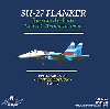 Su-27 フランカー ロシア空軍 4th CTC アクロバットチーム