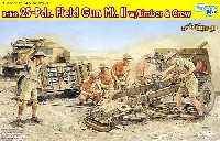 イギリス 25ポンド砲 Mk.2 w/リンバー&クルー