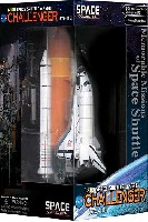 スペースシャトル チャレンジャー ブースター付 (STS-41B)