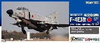 航空自衛隊 F-4EJ改 第301飛行隊 (新田原基地)