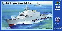 アメリカ海軍 沿岸域戦闘艦 LCS-1 フリーダム