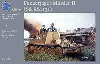 ドイツ 75mm 対戦車自走砲 マーダー 2 (Sd.Kfz.131)