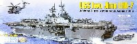 アメリカ海軍 強襲揚陸艦 USS イオウ・ジマ LHD-7