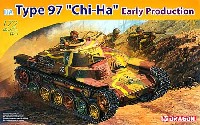 九七式中戦車 チハ 初期生産型