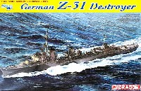 ドイツ駆逐艦 Z-31 (スマートキット)