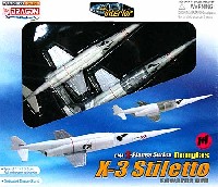 ドラゴン 1/144 ウォーバーズシリーズ X-3 スティレット エドワーズ空軍基地 (2機セット)