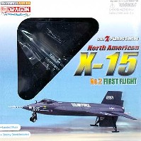 ドラゴン 1/144 ウォーバーズシリーズ ノースアメリカン Ｘ-15 2号機 初飛行