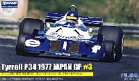 ティレル P34 1977 日本GP #3 ロニー･ピーターソン ロングホイールバージョン